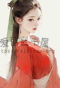 春宫美人图