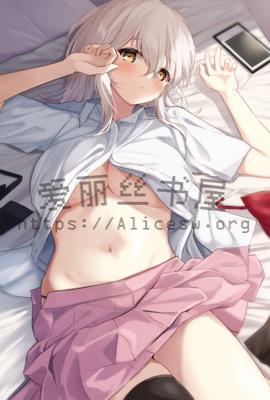 爱上师娘的床